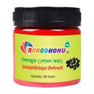 Rongdhonu Shilajut, Shilazeet, Shilajit - 50 gm (Refined)