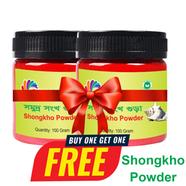 Rongdhonu Shomudro Shongkho Powder (Shomudro Shongkho Gura) - 100 gm - (BUY 1 GET 1)