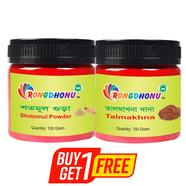 Rongdhonu Shotomul Gura, Shotomul Powder (Shotomul Gura) - 100 gm With Rongdhonu Talmakhona Gura, Talmakhna Powder - 100 gm - (Buy 1 Get 1)