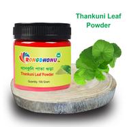 Rongdhonu Thankuni Leaf Powder, Thankuni Pata Gura (থানকুনি পাতা গুড়া) - 100 gm
