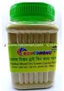 Rongdhonu Veshoj Dry Skin Pack (Veshoj Dry Skin Pack) - 200 gm