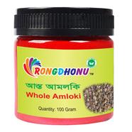 Rongdhonu Whole Amloki, Astho Amla (আস্ত আমলকি) - 100 gm
