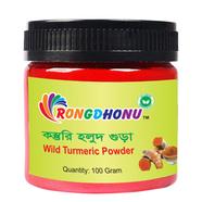 Rongdhonu Wild Turmeric Powder, Kosturi Holud (কস্তুরি হলুদ গুড়া) - 100 gm icon