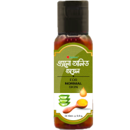 Rongon Herbals Aloe Olive Oil এ্যালো অলিভ অয়েল 15ml icon