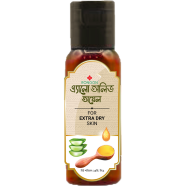 Rongon Herbals Extra Dry Skin Oil-(এ্যালো অলিভ ফর এক্সট্রা ড্রাই স্কিন) 15ml