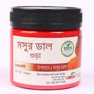 Rongon Lentil (মসুর ডাল) - 70gm