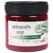 Rongon Spikenard Powder - জটামানসি গুড়া - 50gm