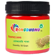 Rosemary Leaves, Rosemary Pata (রোজমেরি লিভস, রোজমেরি পাতা) - 50 gm 