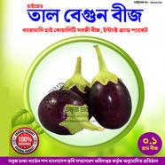 SOBUJ BEEJ – ( তাল বেগুন ) ইন্টেক প্যাক