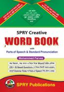 SPRY Word Book
