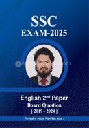 SSC Board Question 2019-2024 - English 2nd Paper