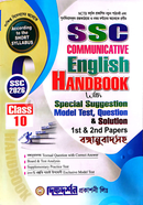 SSC Communicative English Handbook 1st o 2nd Papers - SSC 2026