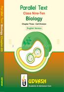 SSC Parallel Text Biology Chapter-03