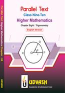 SSC Parallel Text Higher Math Chapter-08