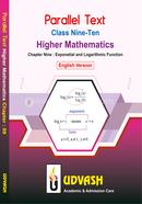 SSC Parallel Text Higher Math Chapter-09
