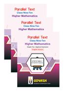 SSC Parallel Text Higher Math Collection (English Version)