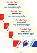 SSC Parallel Text ICT Collection (Bangla Version) image