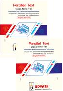 SSC Parallel Text ICT Collection (English Version)