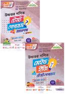 SSC ‍Srijonshil Higher Math Test Papers With Made Easy image