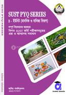 SUST PYQ SERIES - মানবিক ও বানিজ্য image