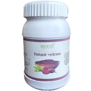 Saad Beetroot Powder Bitrut Gura - 100gm