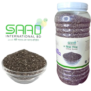 Saad Chia Seed - 1kg Jar