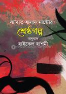 সা’দত হাসান মান্টো’র শ্রেষ্ঠগল্প