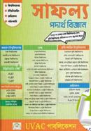 Safollo Physics image