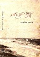 সাহিত্যের পুরী