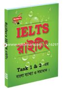Saifur's IELTS Writing (Task-1 and 2) (Bangla-English) image