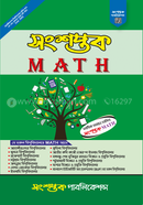 Sangshaptak Math image