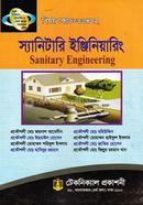 Sanitary Engineering (66472) 7th Semester (Diploma-in-Engineering) image