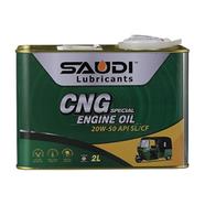 Saudi CNG Engine Oil API SL/CF-2 L - 852563