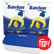 Savlon Hand Wash Antiseptic 170ml (Buy 2 Pcs Hand Wash, GET 1 Tiffin Box FREE)