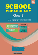 School Vocabulary - Class 8