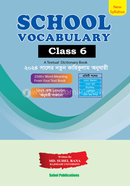 School Vocabulary - Class 6 image