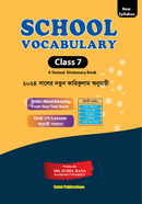 School Vocabulary - Class 7 image