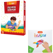 Science Box Brain Development Package