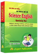 Science English 