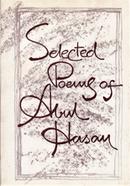 Selected Poems of Abul Hasan