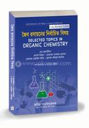 Selected Topics in Organic Chemistry image