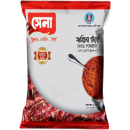 Sena Chilli Powder -500 gm