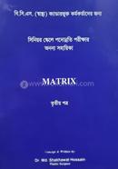 সিনিয়র স্কেলে পদোন্নতি পরীক্ষার অনন্য সহায়িকা - ৩য় পত্র