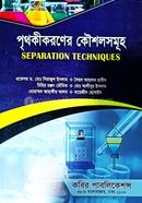 Separation Techniques Hons 4th Year image