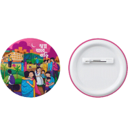 Sevendays Shopno Jabe Bari Button Pin Badge - 10 Pcs icon
