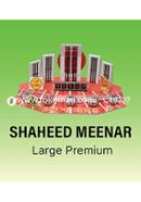 Shaheed Meenar - Puzzle (Code: 1) - Large Premium