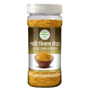 Shahi Cumin Powder (শাহী জিরা গুঁড়া) - 100 gm image