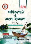 Shahittopath o Bangla Byakoron (MCQ) image