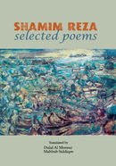 Shamim Reza Selected Poems 