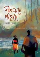 Sheet Name Pahare image